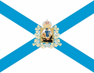 Архангельская область