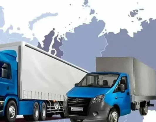 Грузоперевозки