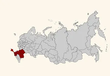 Южный Федеральный округ